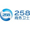 258商务卫士怎么样|东莞专业的258商务卫士推荐