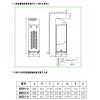 智能的水处理-口碑好的DES-D-系列阻垢缓蚀机组在哪可以买