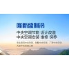中央空调安装价格|推荐专业的中央空调维修服务