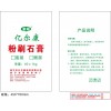 防城港粉刷石膏供应商-具有口碑的南宁粉刷石膏推荐