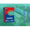 镇平防腐防锈水利工程专用砂浆|新品水利工程专用砂浆上哪买