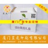 哪里买的礼品包装盒_集美包装盒制作