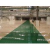 耐磨地坪_地坪材料当然选竣豪建筑工程