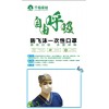 山西防飞沫口罩-防飞沫口罩生产商-推荐鑫盾保安器材