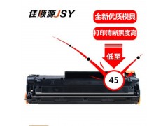 哈尔滨惠普佳能三星联想兄弟施乐打印机硒鼓碳粉墨盒粉盒图2