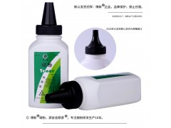 哈尔滨惠普佳能三星联想兄弟施乐打印机硒鼓碳粉墨盒粉盒图3