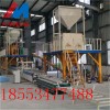 宁津县大明机械外墙保温一体板设备生产线-低价促销