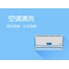 大东地热清洗-辽宁蚂蚁智能家服科技提供的地热清洗服务实惠