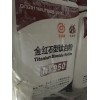 高邑NR950型金红石钛白粉现货供应_衡水有品质的NR950
