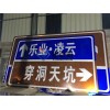 广西风景区指示牌定做-品牌好的景区标识牌价位