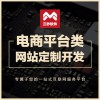 三秒软件口碑好的软件供应-香港微信开发