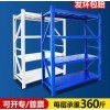 宁夏仓储货架价位-大量出售高质量仓储货架