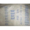 定边外墙保温砂浆厂家直销-宁夏筑邦宏成建材口碑好的外墙保温砂