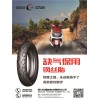 湖北电动车轮胎|四川品质好的缺气保用钢丝胎