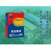 商丘水利工程专用砂浆生产供应厂家|水利工程专用砂浆生产厂家-