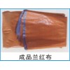 兰州彩条布批发_质量好的彩条布供应商当属本福商贸