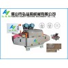 全自动高速圆弧机报价|质量标准的全自动高速圆弧机在哪买