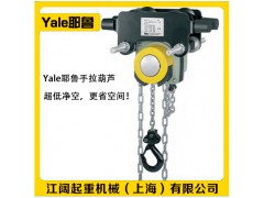 YL3T德国耶鲁手拉葫芦-无死角操作图2
