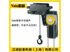 YL3T德国耶鲁手拉葫芦-无死角操作图3