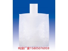厦门防水吨袋批发厦门防潮吨袋出售价格图2