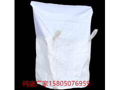 厦门防水吨袋批发厦门防潮吨袋出售价格图3