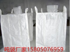 厦门化肥吨袋厦门化工吨袋批发图2