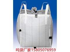 厦门化肥吨袋厦门化工吨袋批发图3