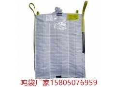 厦门水泥沙子4吊环2吨吨袋图2