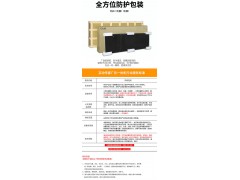 15.6寸智慧校园班牌，智慧校园图2