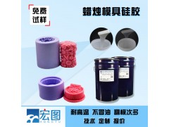 文化石模具硅胶人造文化石水泥硅橡胶模具宏图厂家图2