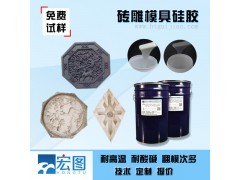 文化石模具硅胶人造文化石水泥硅橡胶模具宏图厂家图3