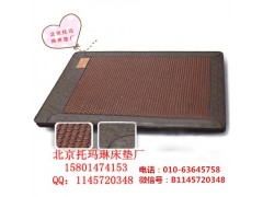 喜来健玉石床垫功效北京玉石床垫批发北京玉石床垫价格：图2