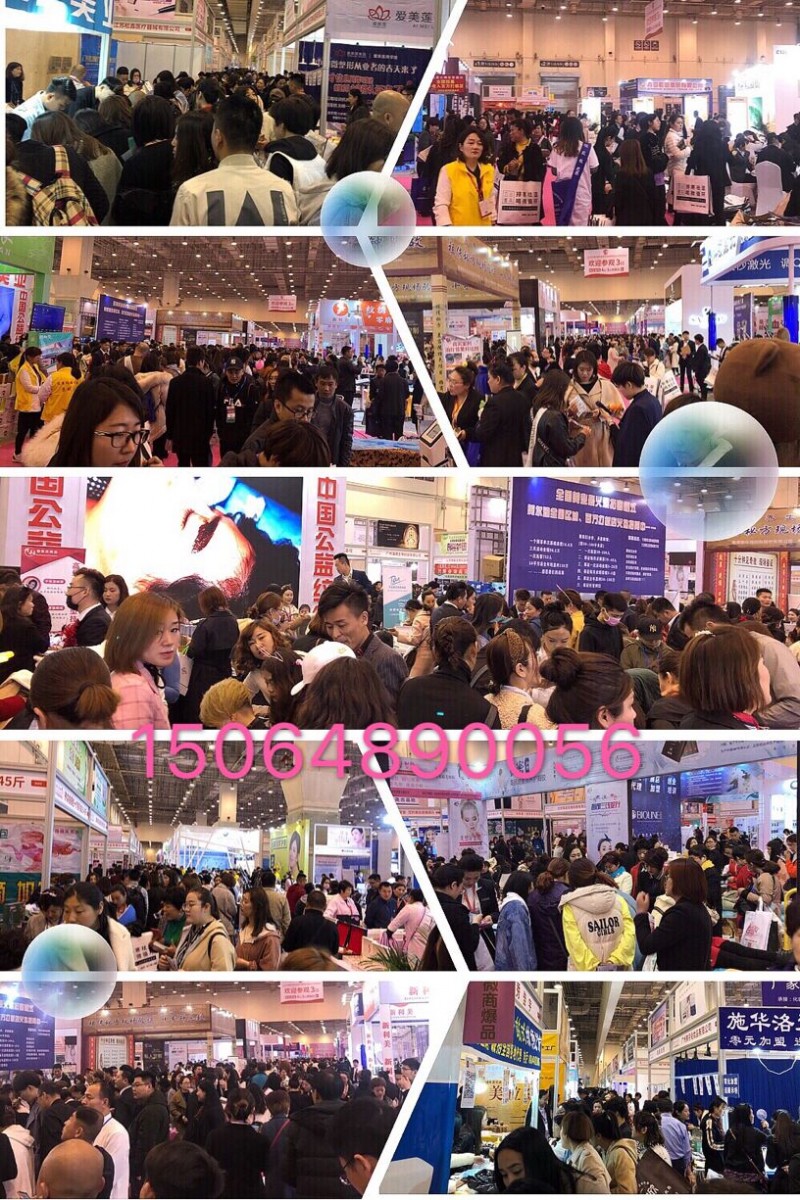 展会现场图片1