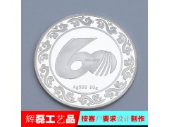 同学会纪念礼品定制同学会纪念章定制湖南农业大学校庆纪念品图2