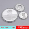 毛主席纪念币银质毛主席纪念币毛主席银质纪念币