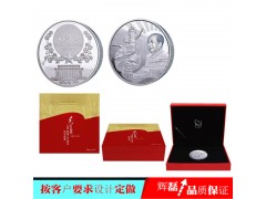 毛主席纪念币银质毛主席纪念币毛主席银质纪念币图3