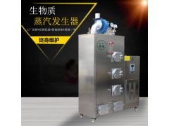 食品an全用广东高温杀jun高温蒸汽发生器图3