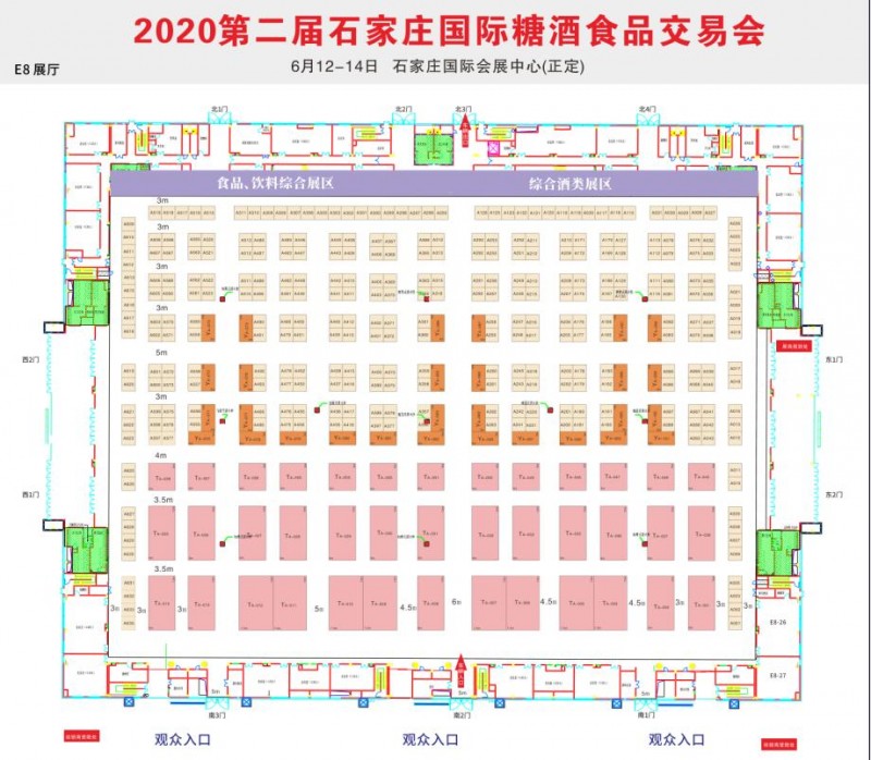 石家庄展位图截图