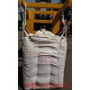 厂家供应集装袋原料集装袋吨袋可大量定制厂家直销