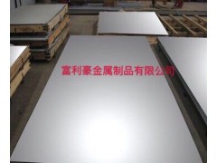 昆山富利豪专业生产2014铝板、铝棒规格齐全图3
