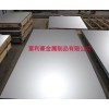 昆山富利豪专业生产2017铝板、铝棒规格齐全