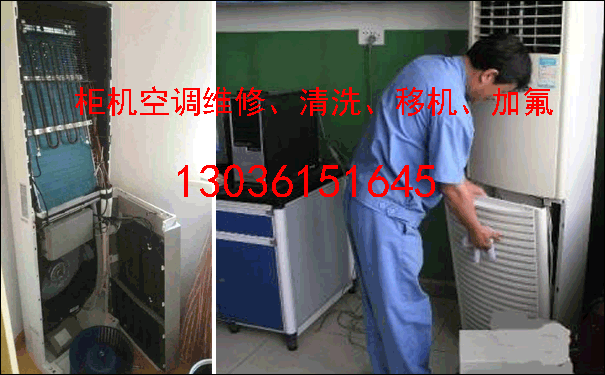 武汉空调清洗