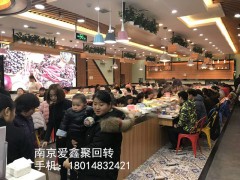 南京玄武回转火锅设备南京本地旋转火锅机器厂家图2