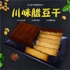 豆腐干四川腊豆干烟熏豆腐产地货源网店代理
