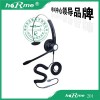 hoRme-201话务耳机电话耳机客服专用耳机