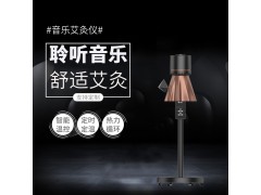 多功能音乐艾灸仪智能明火无烟温灸仪美容院月子会所养生馆图2