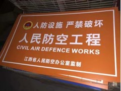 浙江杭州宁波嘉兴现货铝板铝槽铝牌交通标志牌三角牌圆牌毛坯贴膜图3