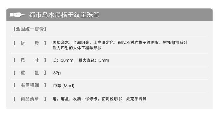 1-130506094Z01L
