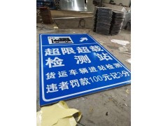 铝圆片限速牌限高牌铝三角警示标志牌批发13122213861图2