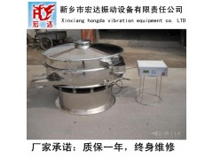 TS三次元振动筛分过滤机（旋振筛）图2